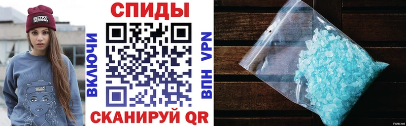 АМФ Розовый Оханск