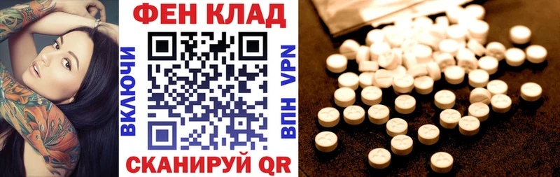 АМФ VHQ Купить Оханск