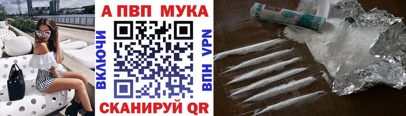 Купить закладки  Оханск  Alpha-PVP крисы CK 