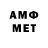 Amphetamine 97% Cool Mood