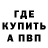КЕТАМИН ketamine Nika Chan