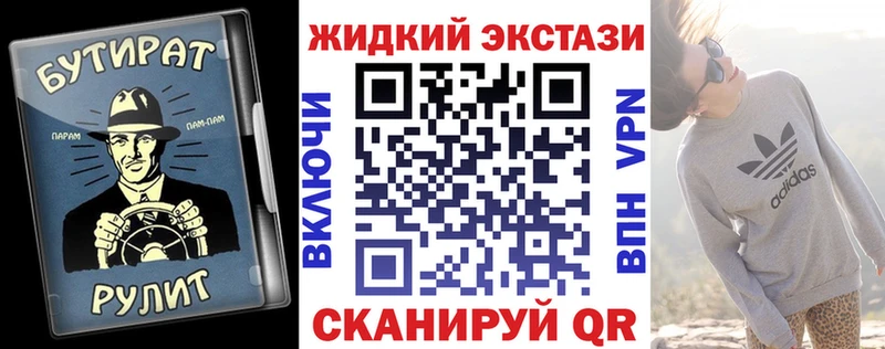 Бутират оксибутират  Купить закладки  Оханск 