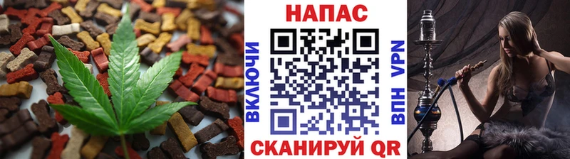 Еда ТГК марихуана  Купить  Оханск 