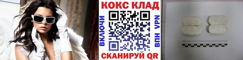 COCAIN Fish Scale  Купить где  Оханск 