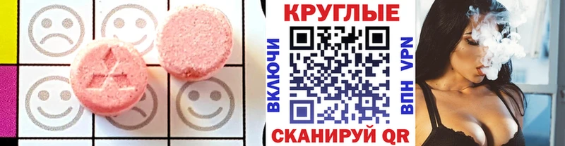 Купить Оханск Экстази ешки