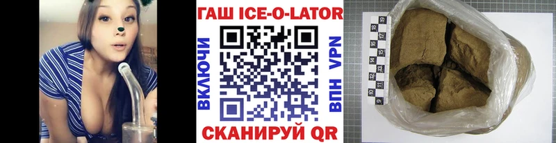 ГАШИШ hashish  Купить  Оханск 