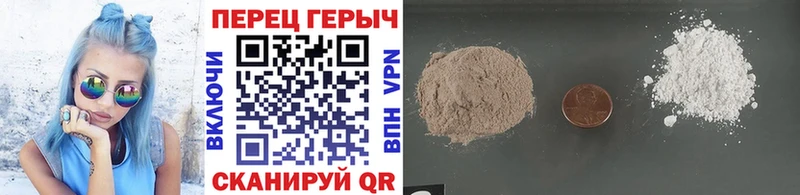 ГЕРОИН гречка  Купить закладки  Оханск 