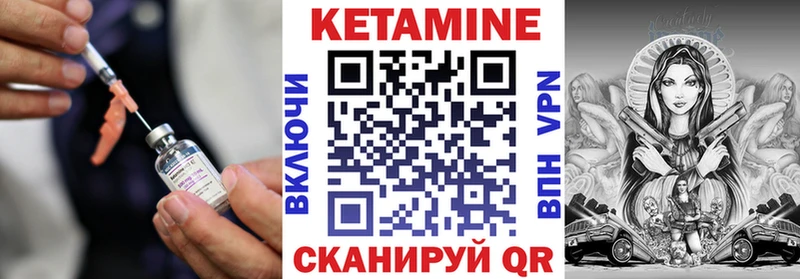 Купить Оханск КЕТАМИН ketamine