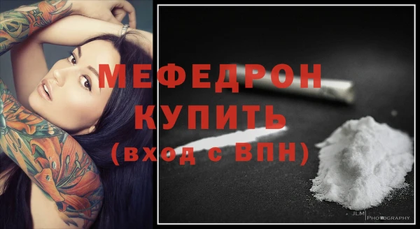 стаф Горняк