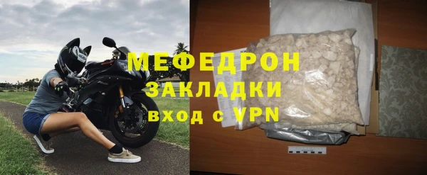 ГАЛЛЮЦИНОГЕННЫЕ ГРИБЫ Гусиноозёрск