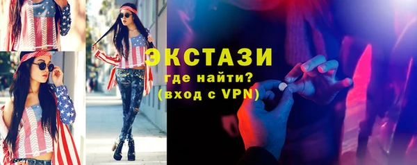 кристаллы Гусь-Хрустальный