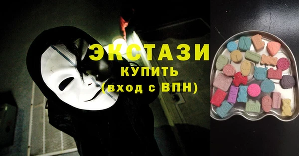 стаф Горняк