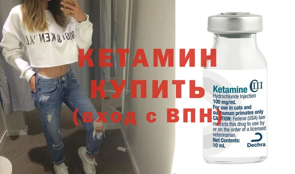 кристаллы Гусь-Хрустальный