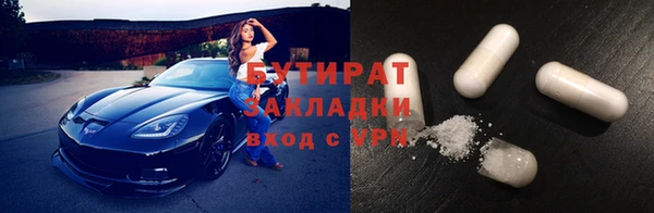 кристаллы Гусь-Хрустальный