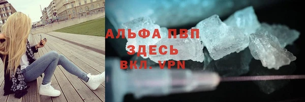 кристаллы Гусь-Хрустальный
