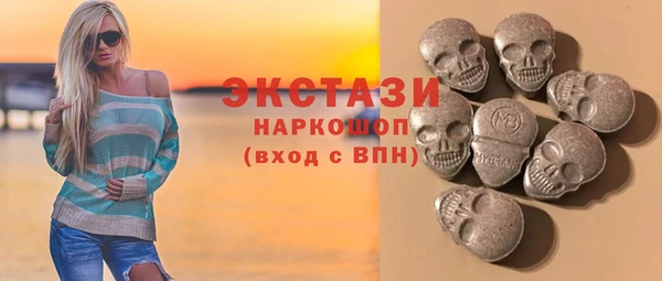 кристаллы Гусь-Хрустальный