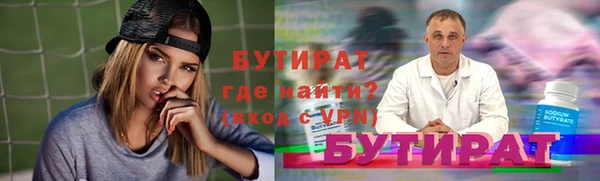 ГАЛЛЮЦИНОГЕННЫЕ ГРИБЫ Гусиноозёрск