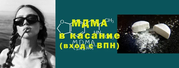 стаф Горняк