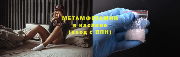 прущая мука Горнозаводск
