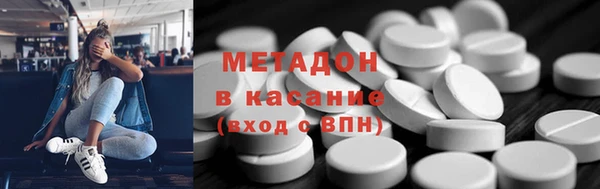 стафф Гусев