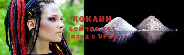 прущая мука Горнозаводск