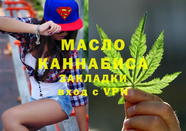 ГАЛЛЮЦИНОГЕННЫЕ ГРИБЫ Гусиноозёрск