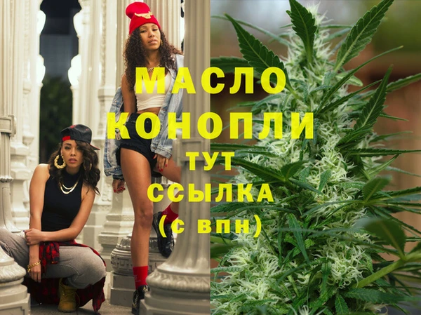 прущая мука Горнозаводск