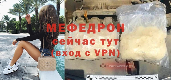 ГАЛЛЮЦИНОГЕННЫЕ ГРИБЫ Гусиноозёрск