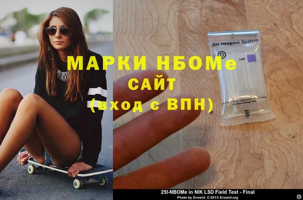 прущая мука Горнозаводск