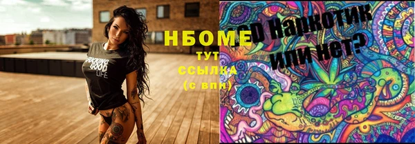 прущая мука Горнозаводск