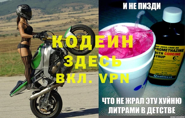 прущая мука Горнозаводск
