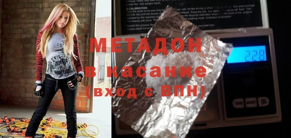 стафф Гусев