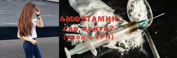 ГАЛЛЮЦИНОГЕННЫЕ ГРИБЫ Гусиноозёрск