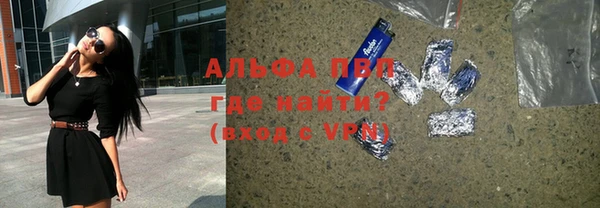 ГАЛЛЮЦИНОГЕННЫЕ ГРИБЫ Гусиноозёрск