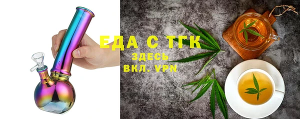 стафф Гусев