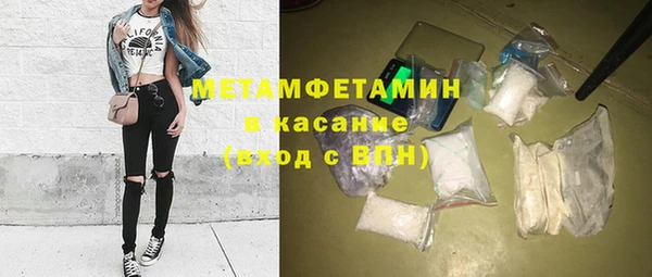 прущая мука Горнозаводск