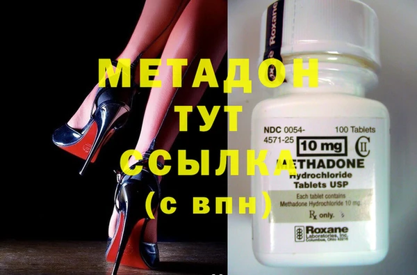 стаф Горняк