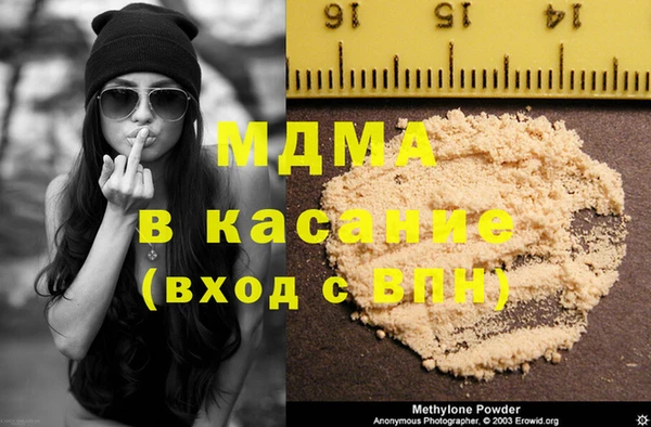 ГАЛЛЮЦИНОГЕННЫЕ ГРИБЫ Гусиноозёрск