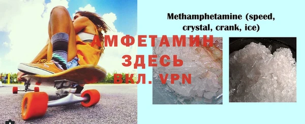 кристаллы Гусь-Хрустальный
