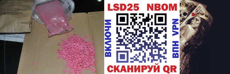 Купить закладки  Оханск  ЛСД экстази кислота 