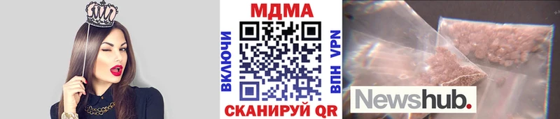 МДМА кристаллы  Купить  Оханск 