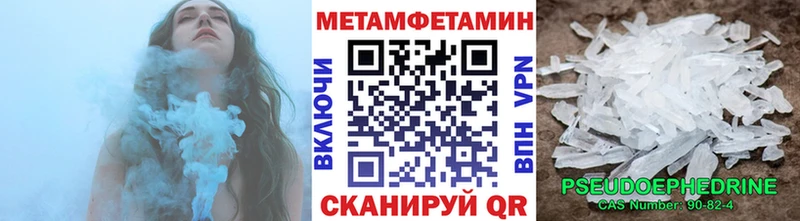 МЕТАМФЕТАМИН винт Купить где Оханск