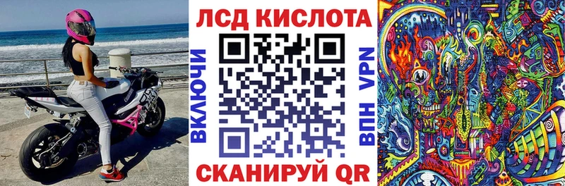 Купить  Оханск  Марки N-bome 1500мкг 