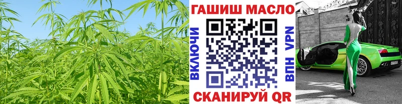 ТГК Wax  Купить где  Оханск 