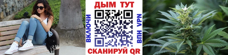 Купить  Оханск  Конопля индика 