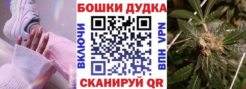 Марихуана план Оханск